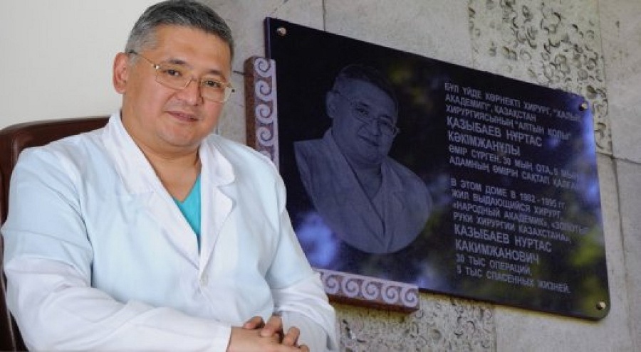 Алматыда дәрігер Нұртас Қазыбаевқа ескерткіш тақта орнатылды