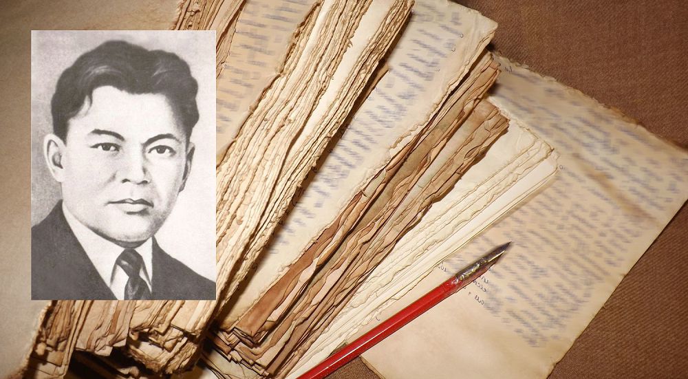 Би-аға және туған жер