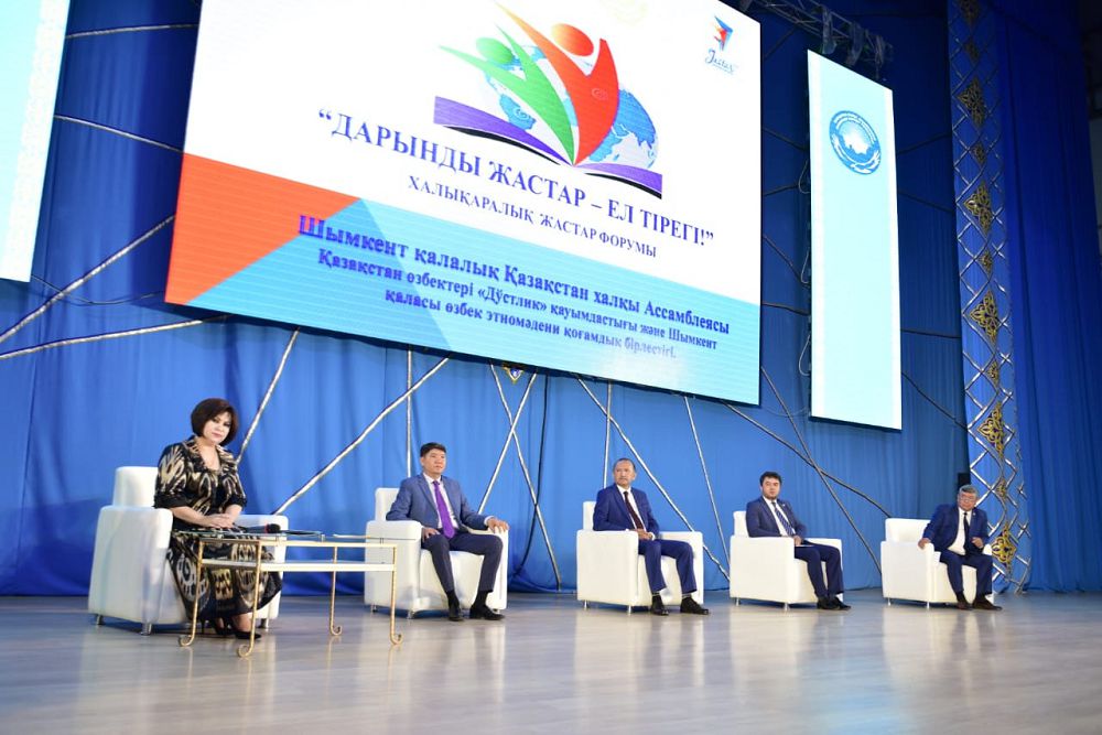 Бауырлас елдің  өрендері бас қосты