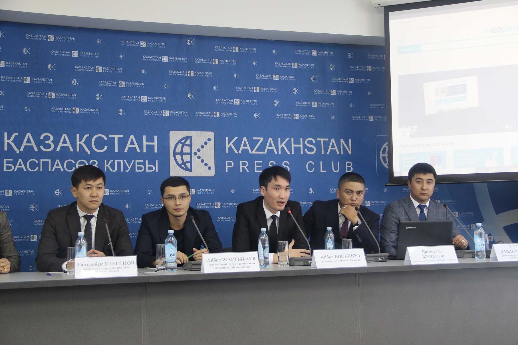 Қазақстанда GoSauda атты ең ірі онлайн-сауда сервисі іске қосылды