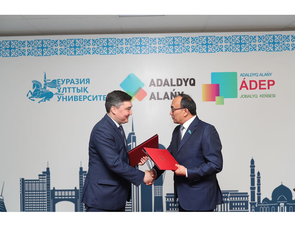 «Әдеп» жобалық кеңсесі ашылды