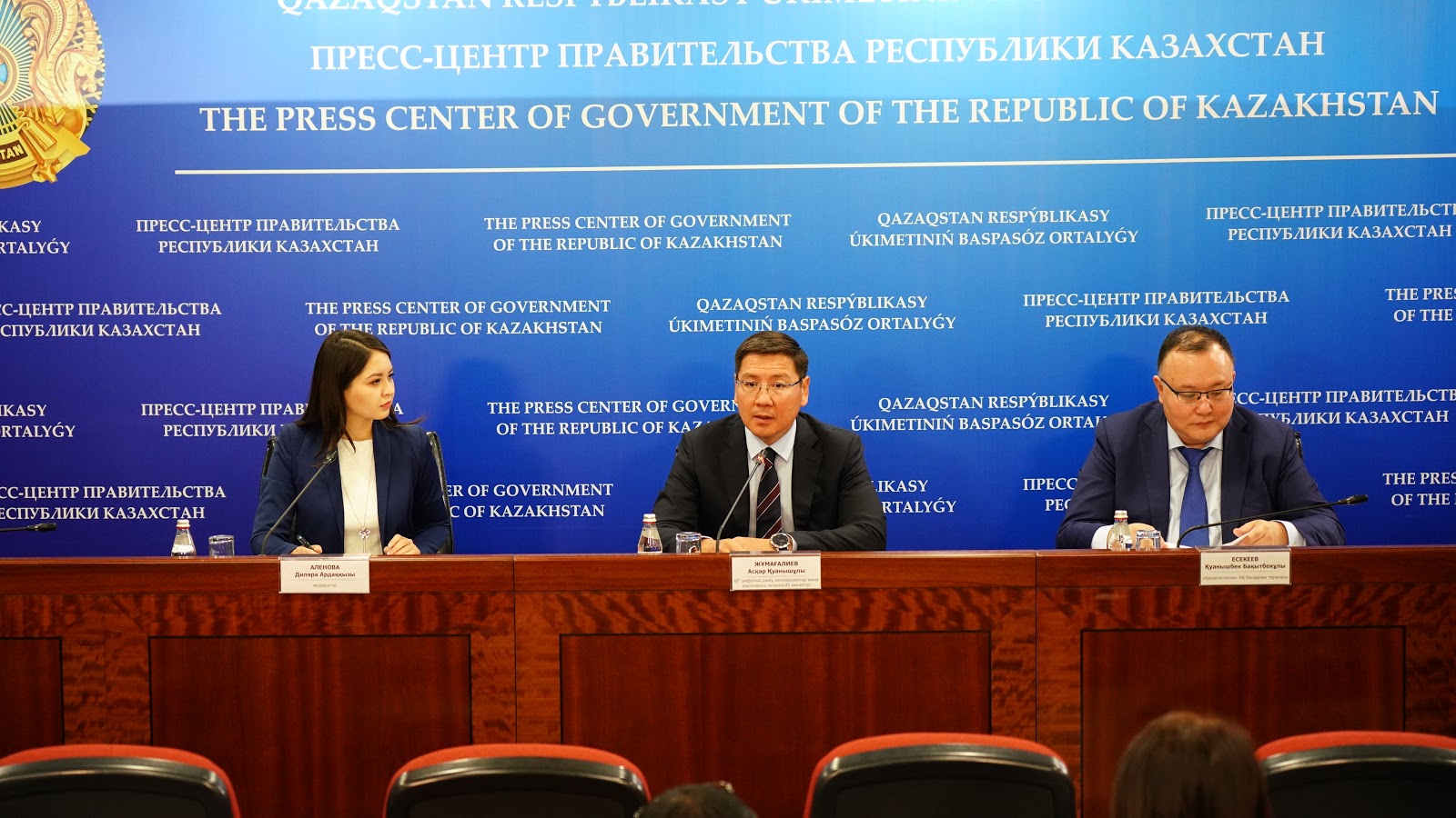 5G желісіне ауысу Интернет тарифтері құнының өсуіне әкелмейді — А.Жұмағалиев