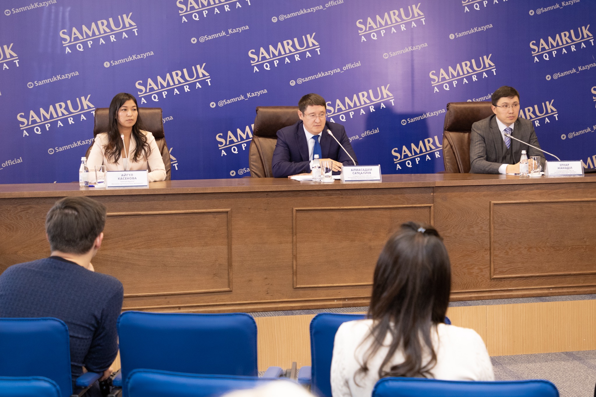 Жекешелендіру бағдарламасы сәтті жалғасып жатыр - «Самұрық-Қазына» АҚ