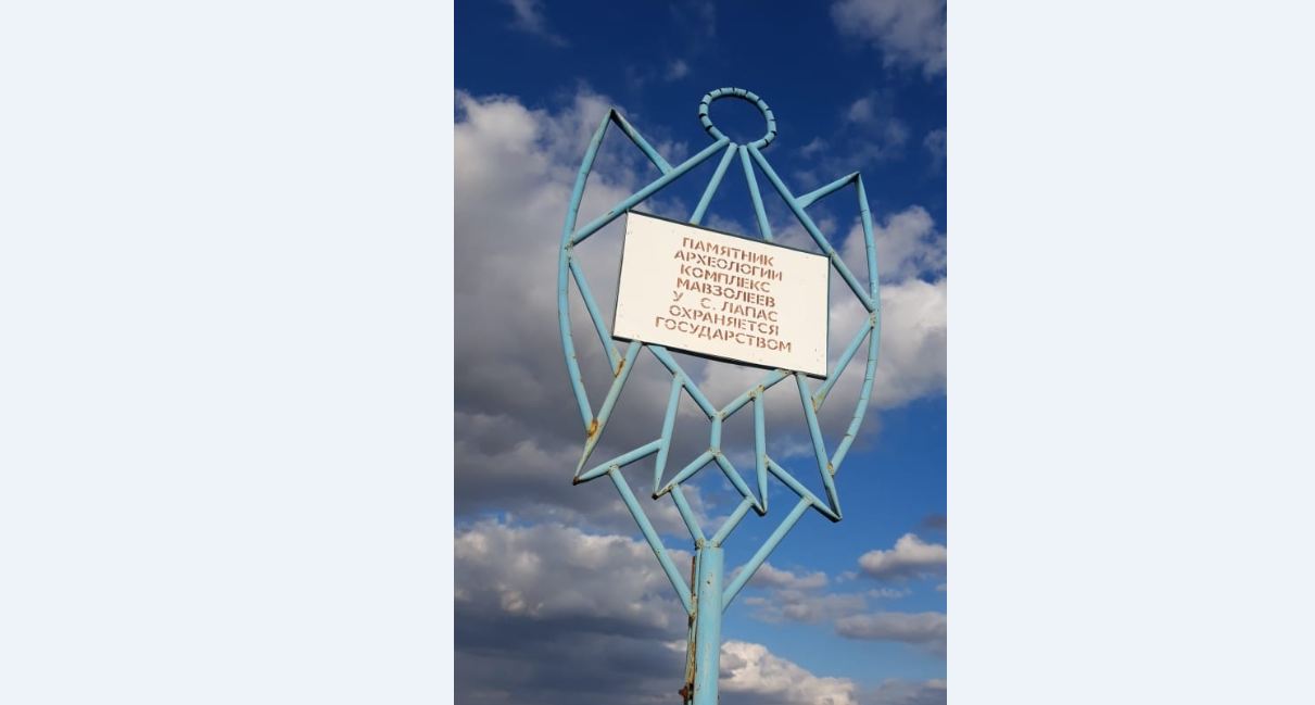 Халықаралық экспедиция мүшелері Алтын Орда билеушілері жерленген Лапас мекенінде болды