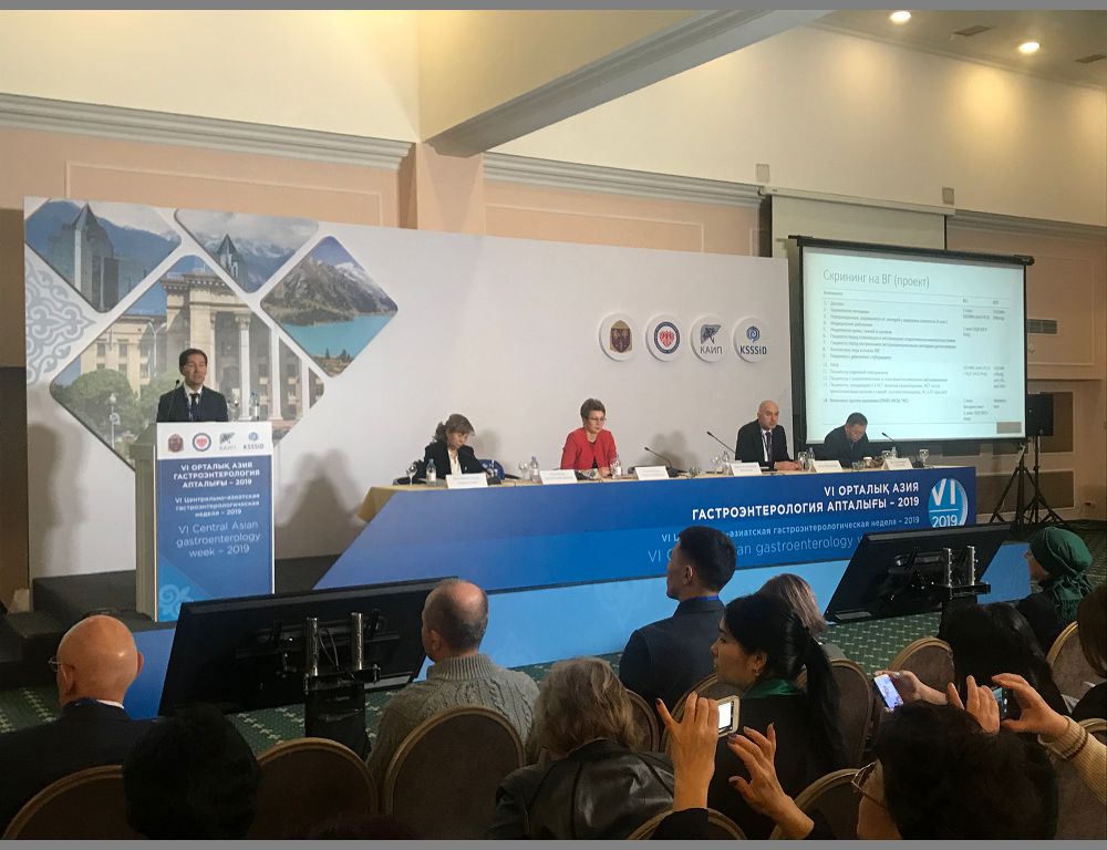 Алматыда асқазан ауруларының Орталық-Азиялық конгресі өтіп жатыр