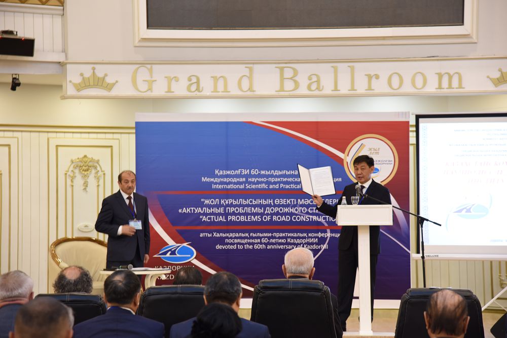 Алматыда «Жол құрылысының өзекті мәселелері» тақырыбында халықаралық   ғылыми-конференция өтті