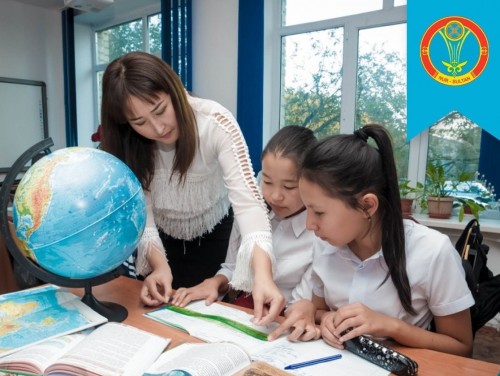 Мұғалімнің әлеуметтік жағдайы дөңгелек үстел мәжілісінде талқыланды