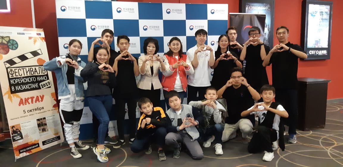 Ақтауда корей фестивалі өтті