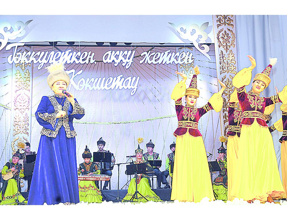 Көкшені көркем әнмен көрікті етті