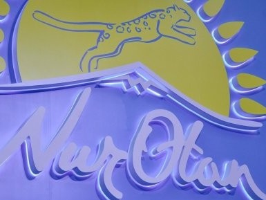 Nur Otan: Партиялық бақылау комитетінің отырысы өтеді