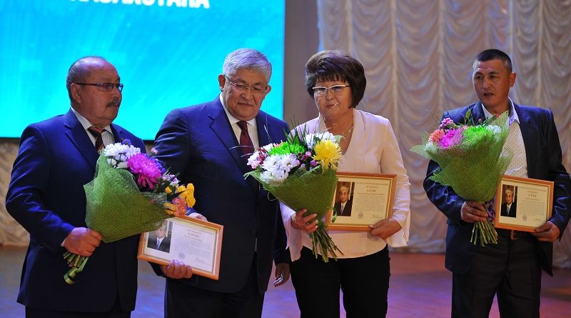 Марапаттау рәсімі