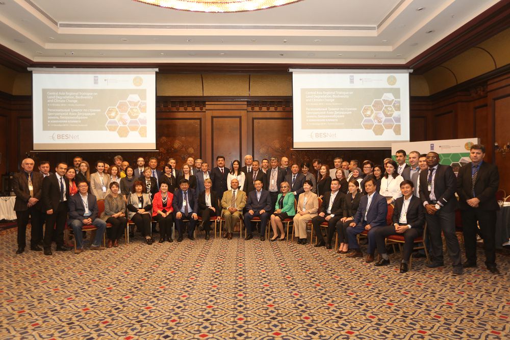 Алматыда Халықаралық сарапшылар экологиялық мәселелерді талқылады