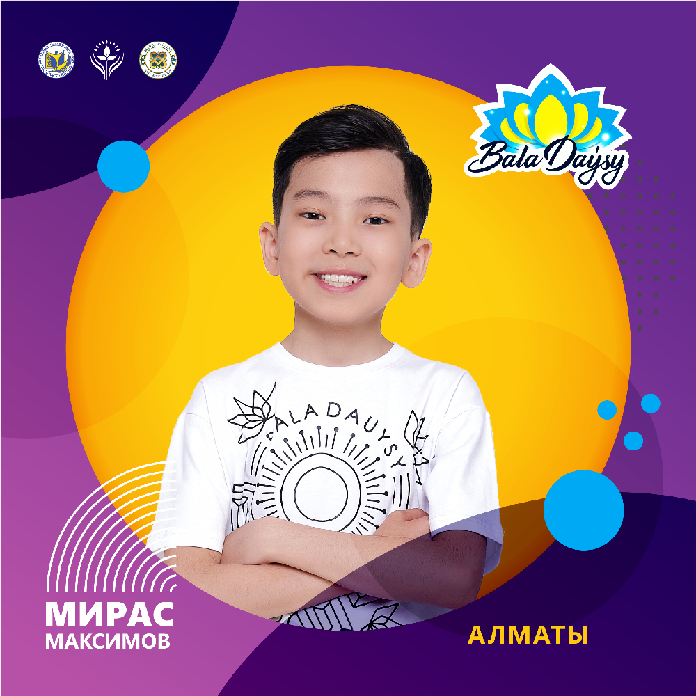 «Бала дауысы» ән байқауының аймақтық іріктеу кезеңі аяқталды