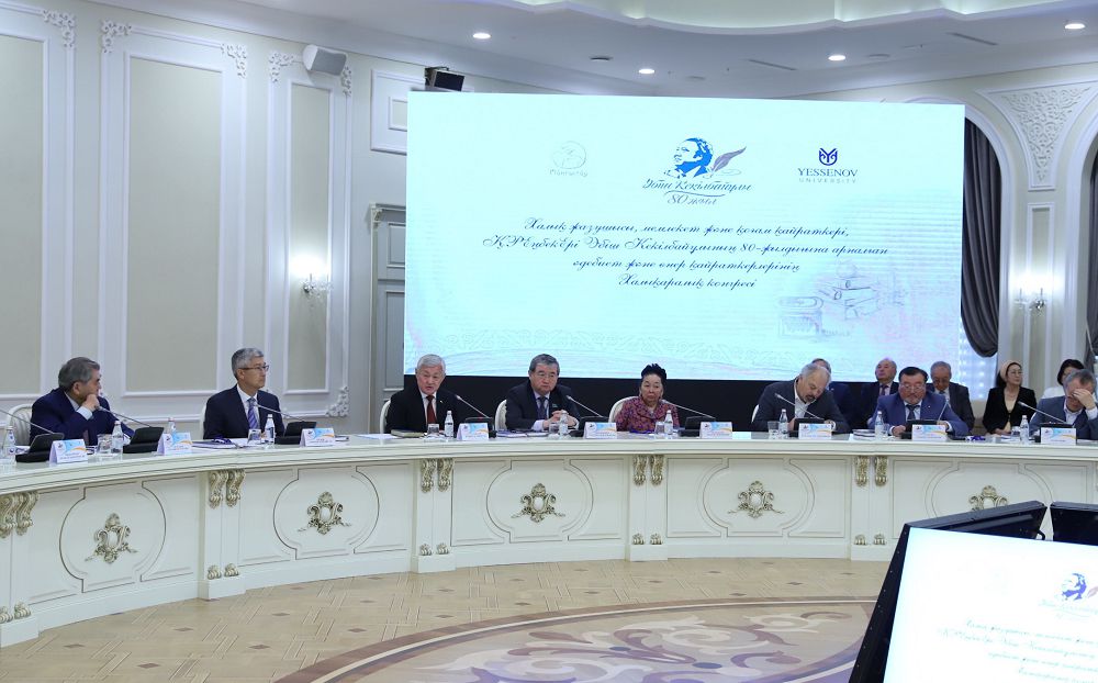 Тағзым мен тағылым тоғысқан той