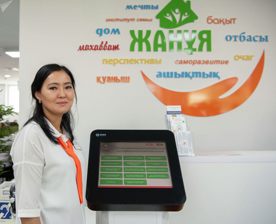 «Жанұя» орталығы жұмысын бастады