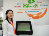 «Жанұя» орталығы жұмысын бастады