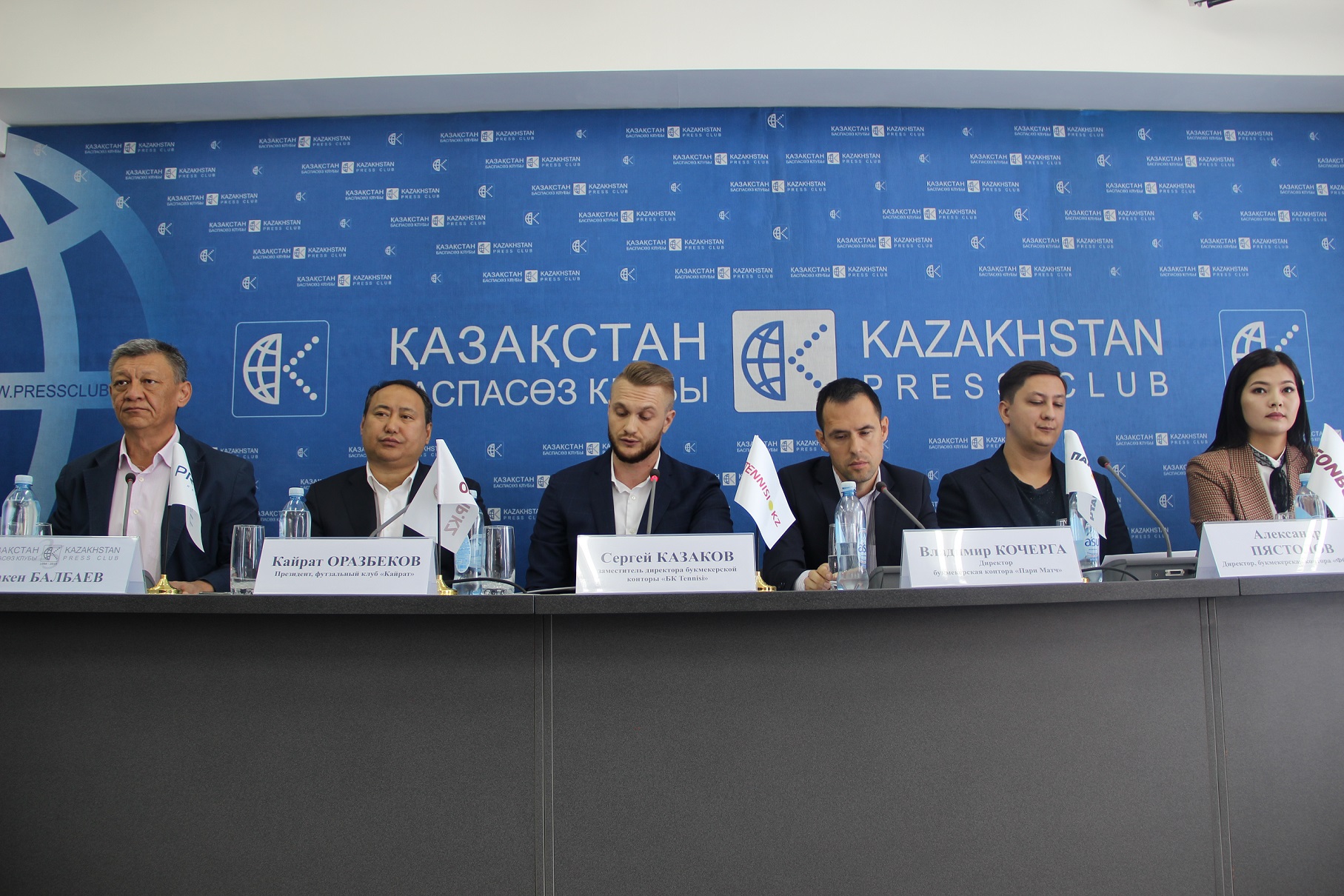 Букмекерлік кеңсе басшылары журналистермен кездесті