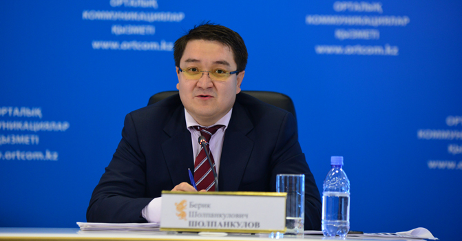 Бюджетті құру кезінде тиімсіз шығындарға жол берілмейтін болады