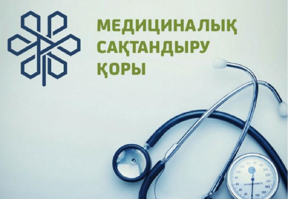Емделушінің бағалауы  маңызды