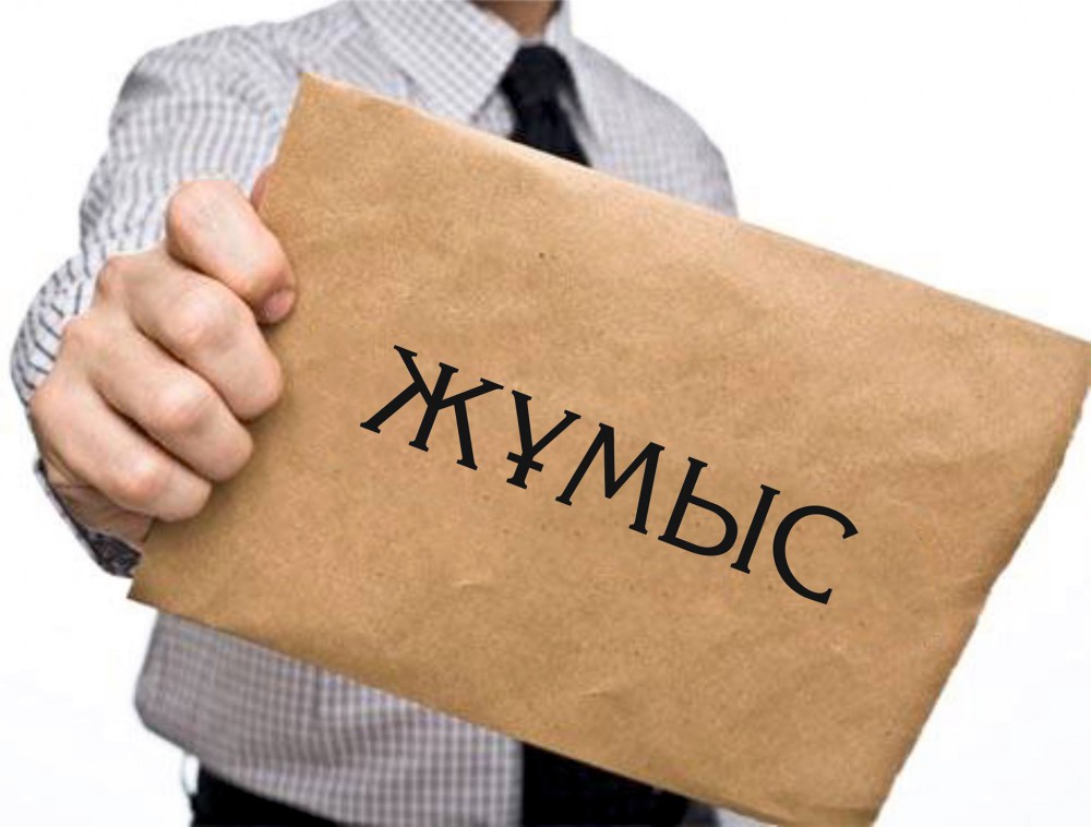 Қазақстанда 332 мың жаңа жұмыс орны құрылды