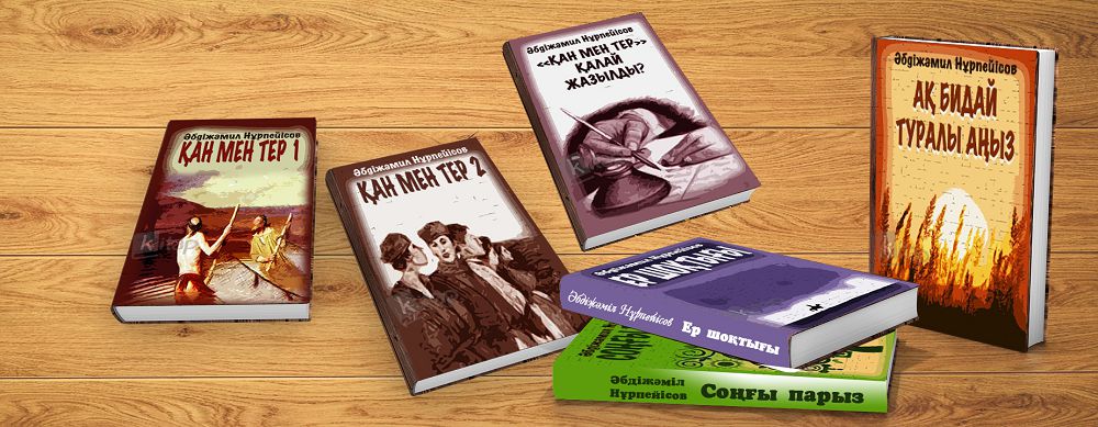 Мінез жұмбақтығы