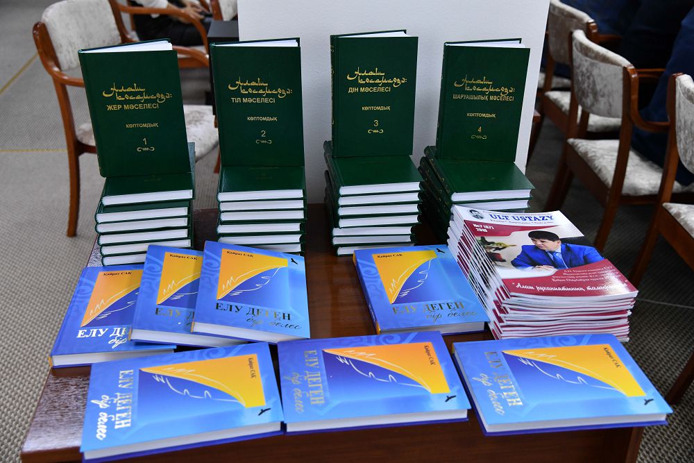 Алаштанушы ғалымның белесі