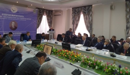 Қостанайда Алаштың Мырзағазысына арналған халықаралық конференция өтіп жатыр