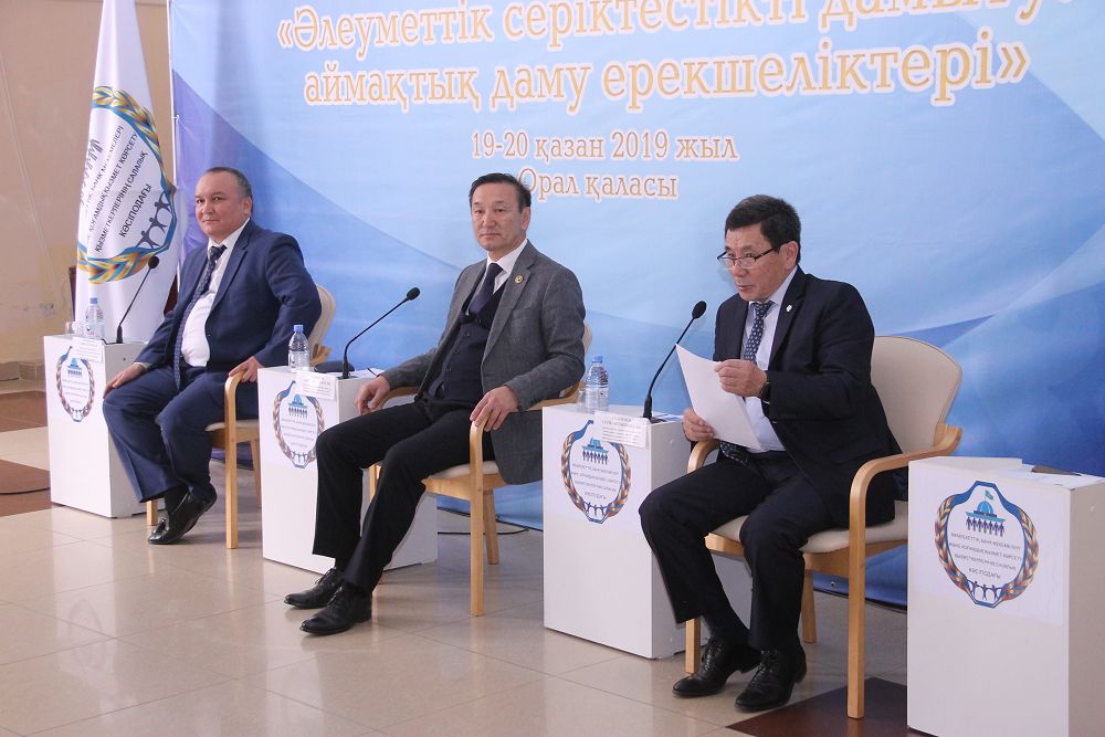 Ақжайықтағы аймақтық форум