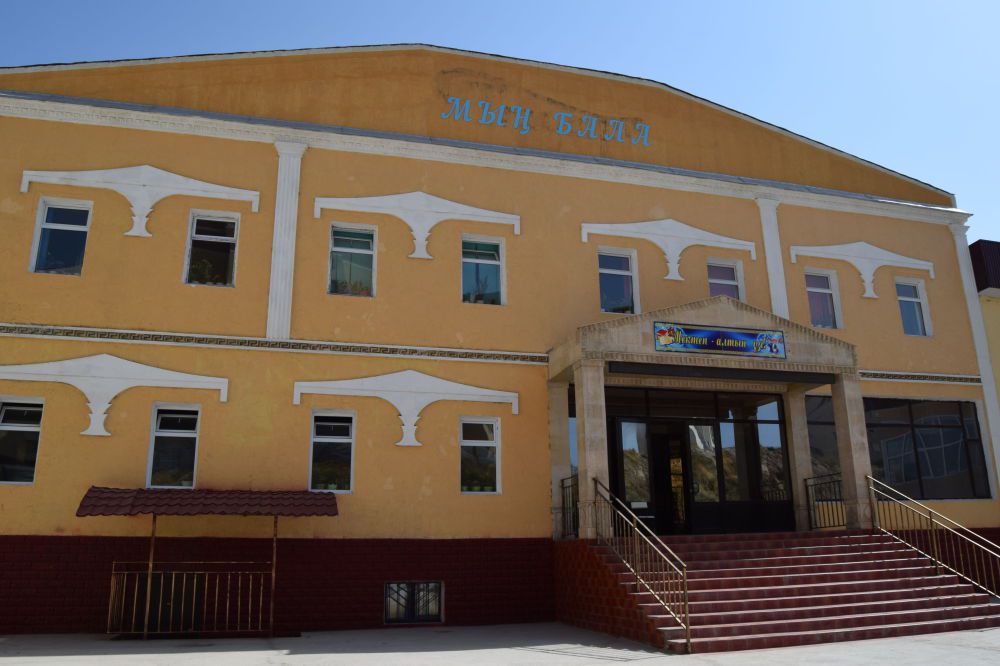 Моншаны мектепке айналдырған