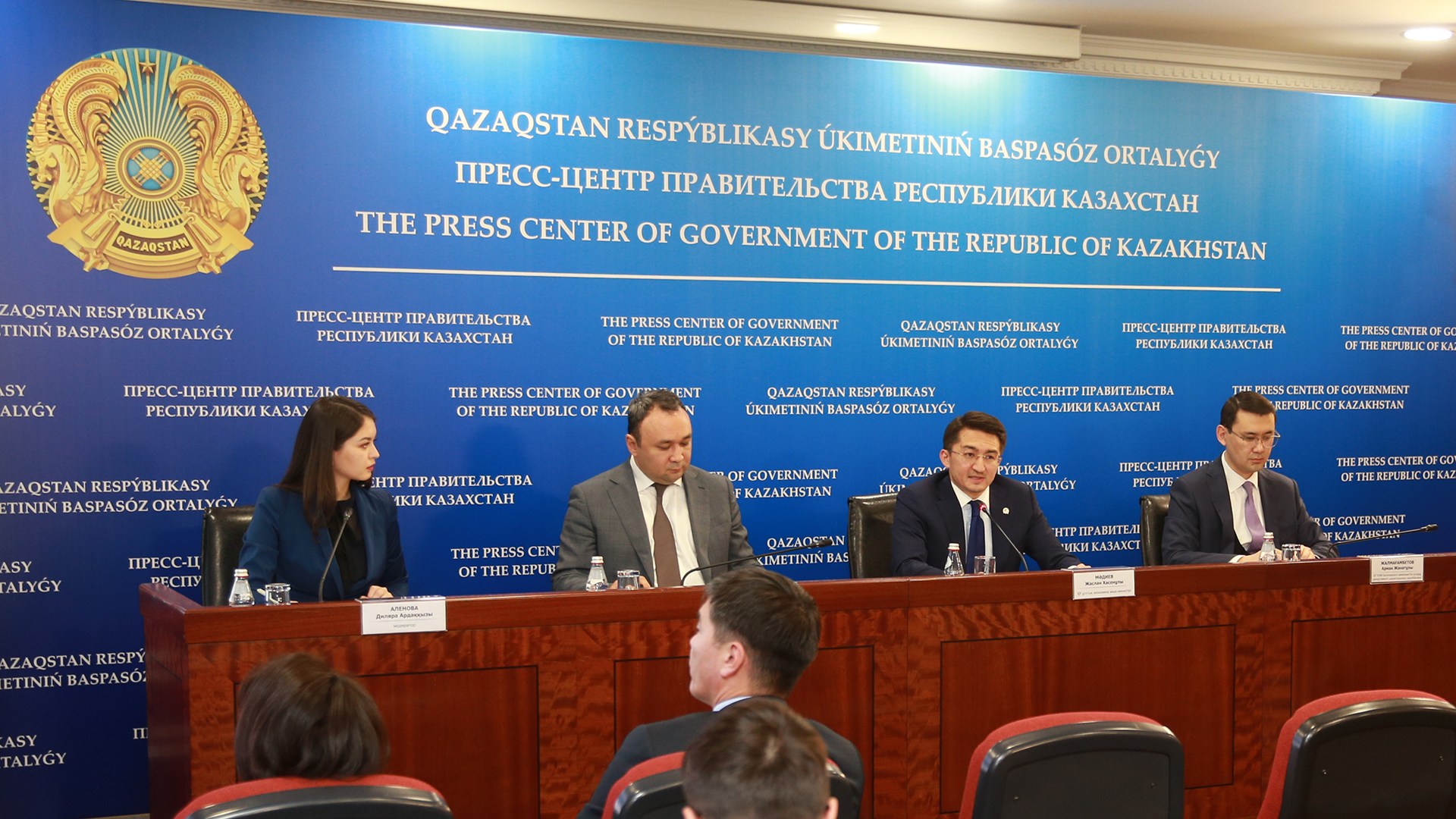 Қазақстан Doing Business рейтингінде 23-орынды иеленді