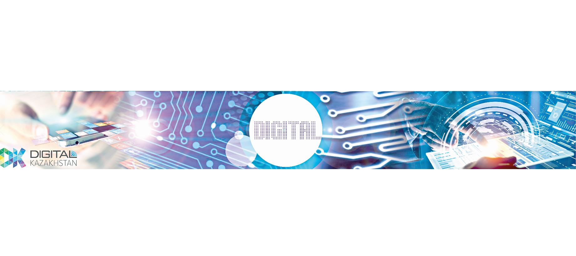 Үшінші мегаполисті үздік технология түлетеді