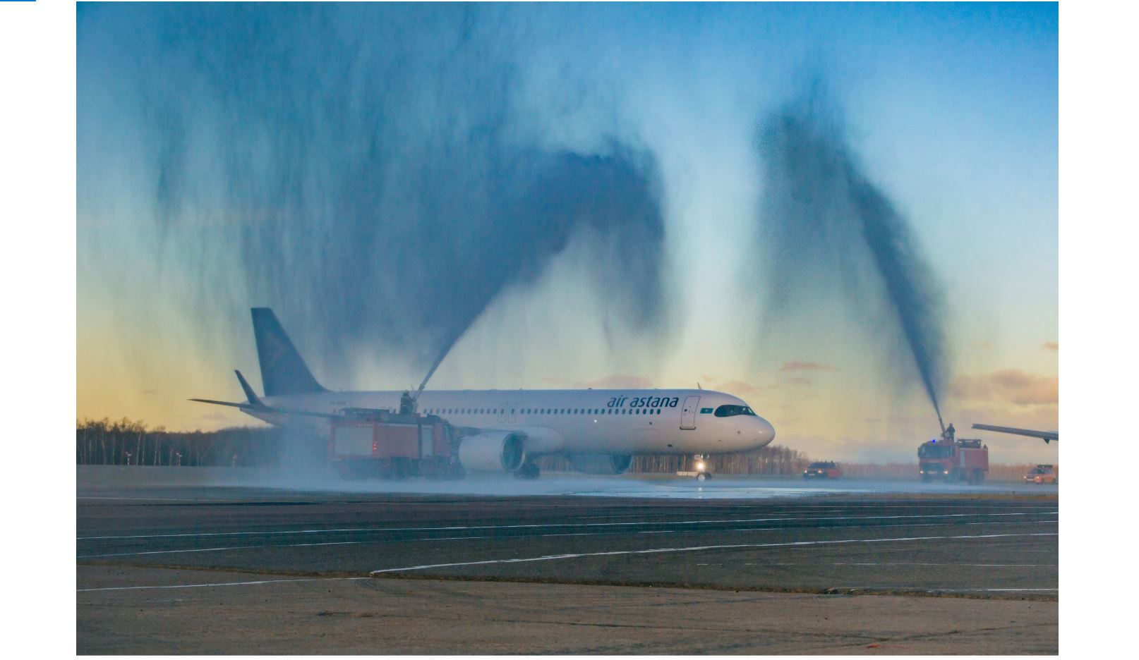 Әлеуетті әуежаймен әріптестік