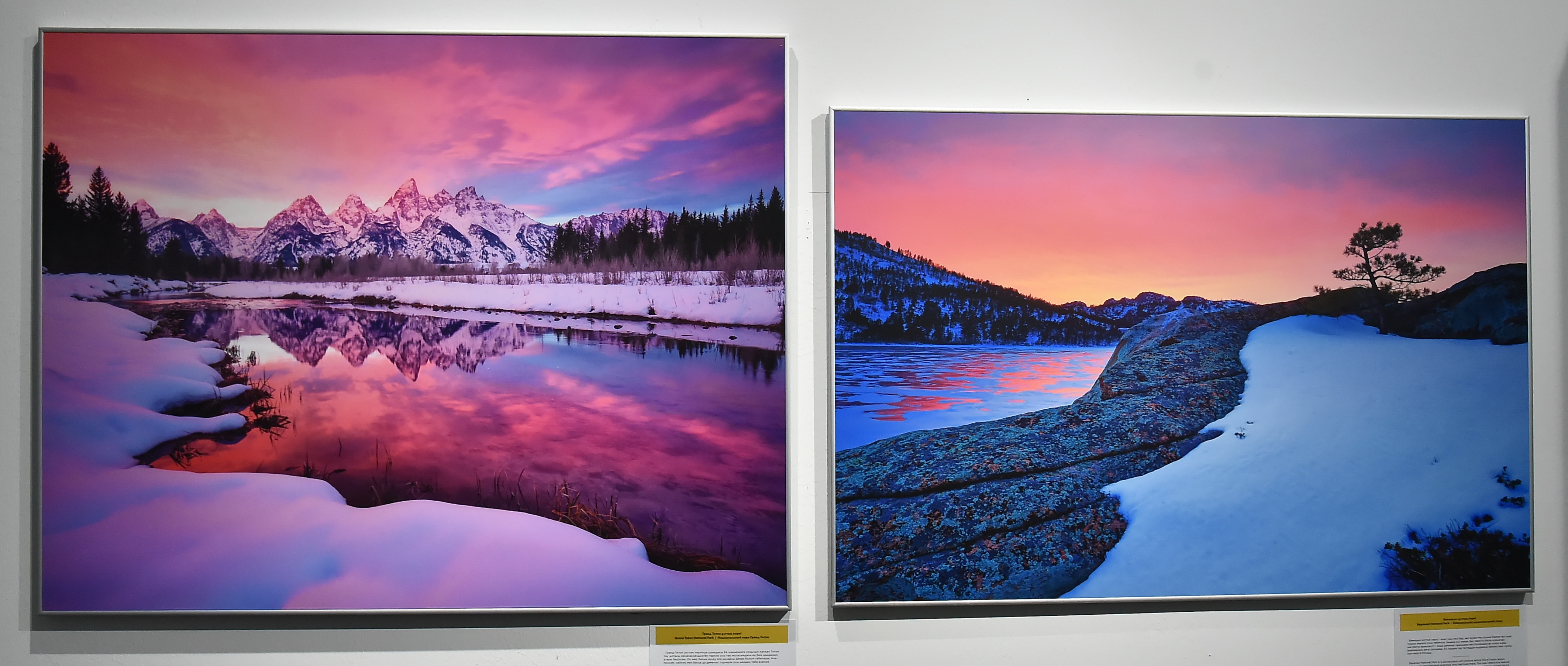 Екі елді жақындастыра түсті