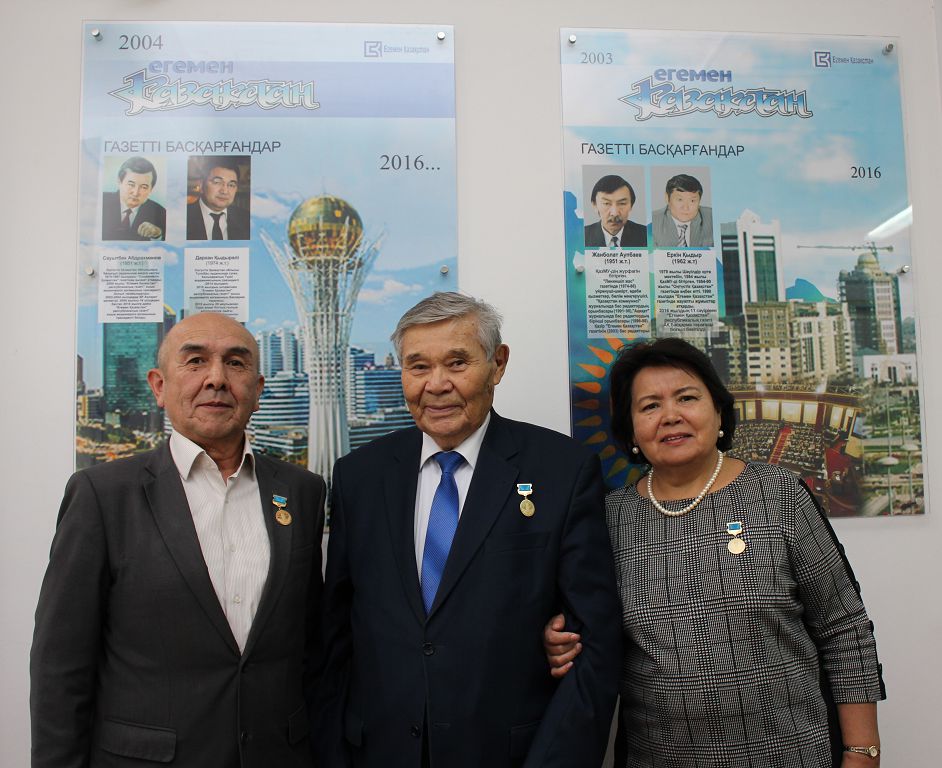 «Егеменнің» ардагерлері марапатталды