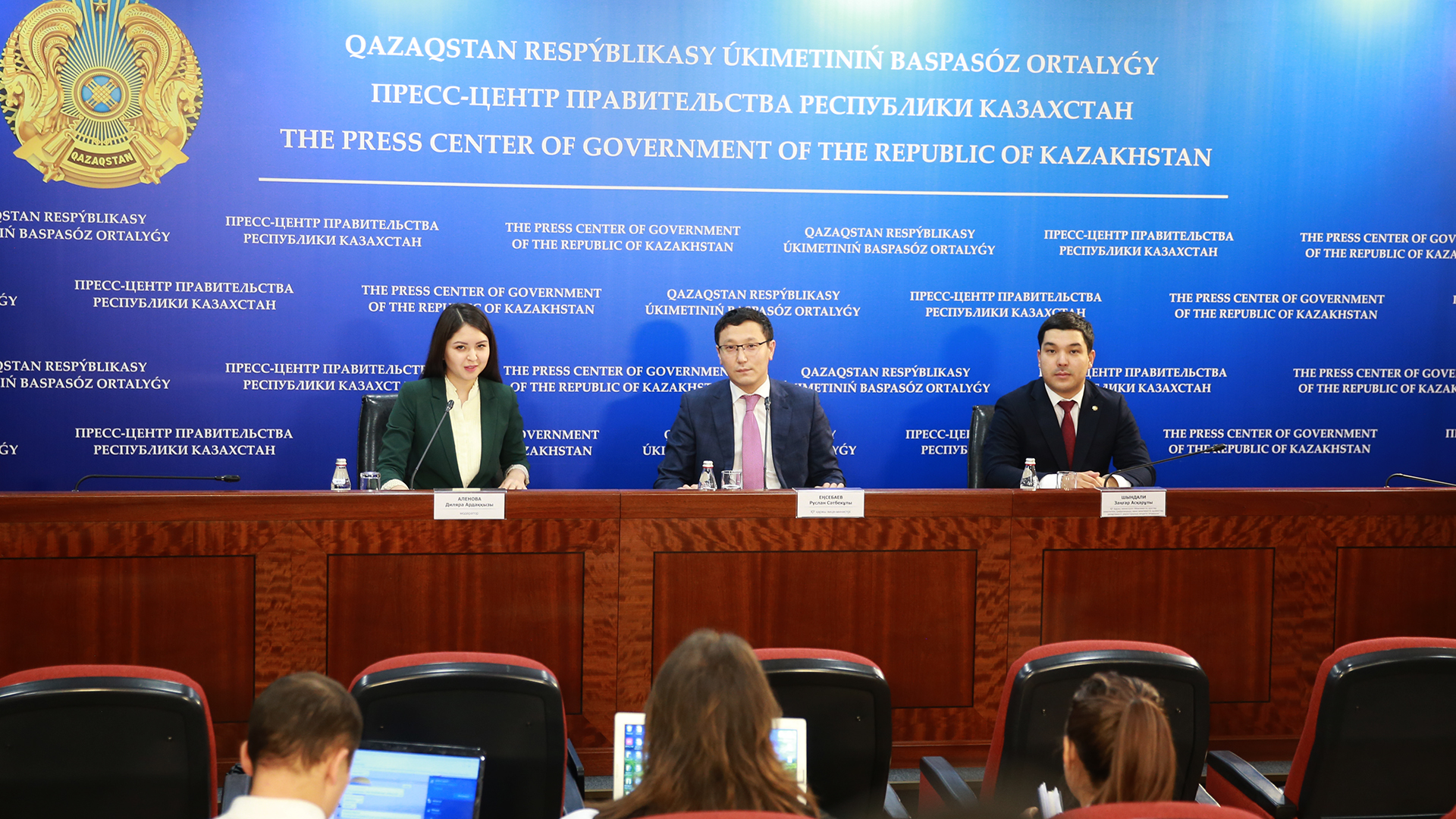 Қаржы министрлігінің цифрлық жаңашылдықтар жоспары туралы айтылды