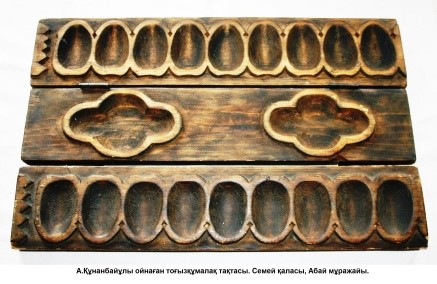 Анақарыс пен Абай: далалық зерде ойындары