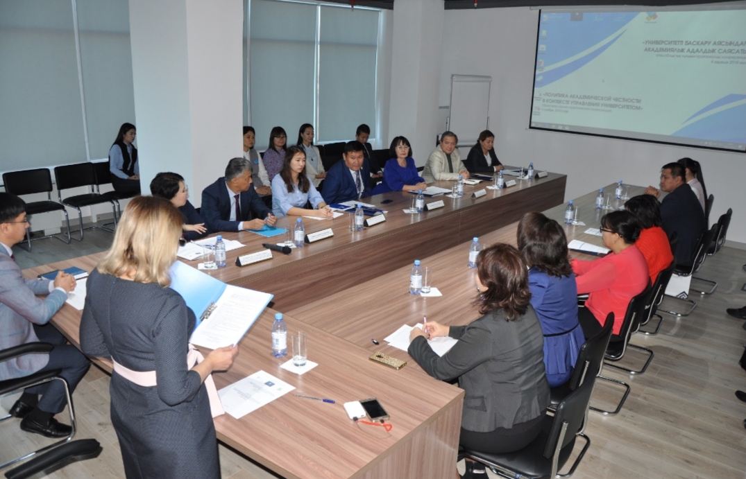 Университетте адалдық саясатына қатысты конференция өтті