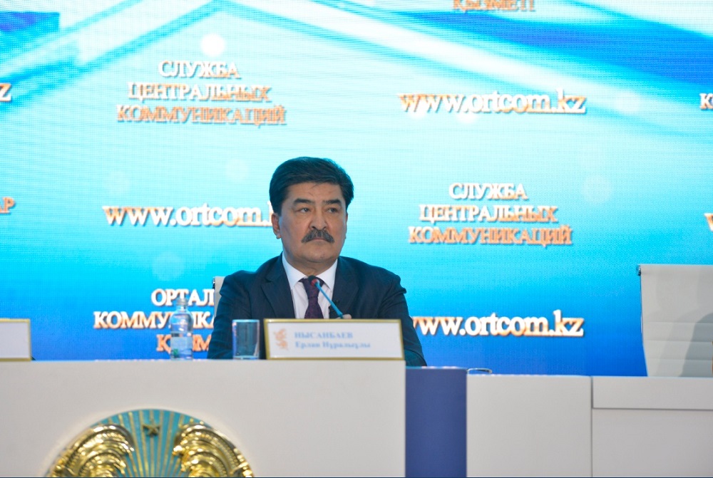 Ерлан Нысанбаевтың қатысуымен баспасөз-конференциясы өтті