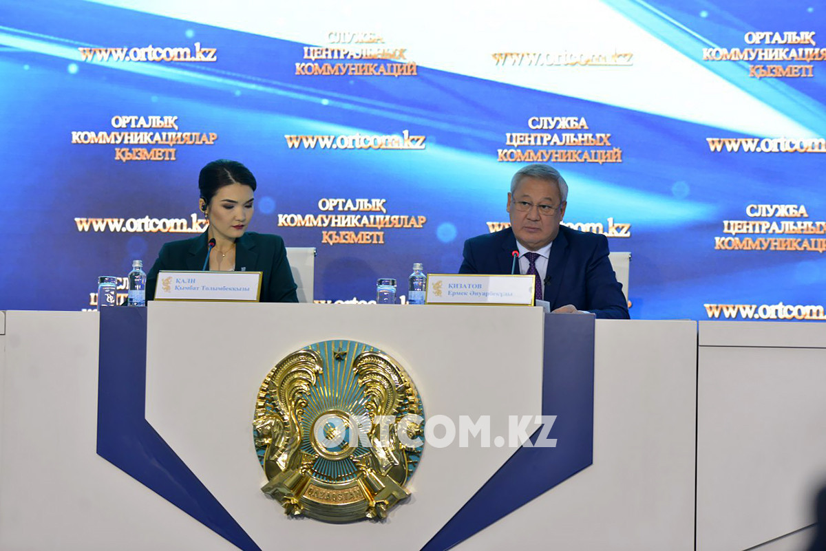 Елорданы газбен қамту 3 кезеңнен тұрады