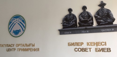 Татуласу – дауды шешудің ең тиімді әдісі