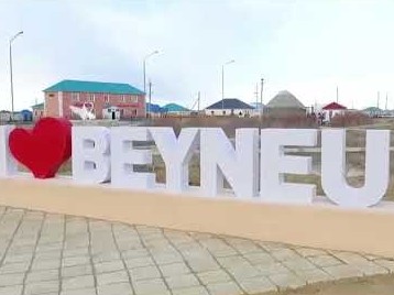 Бейнеу ауданының әкімі мемлекеттік бағдарламалар орындалысын баяндады