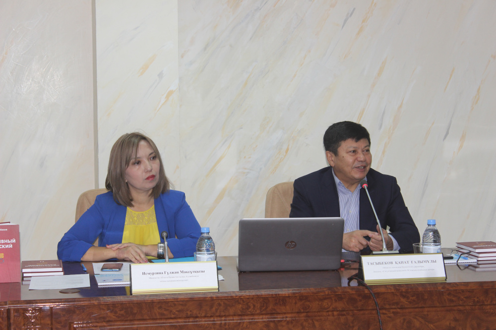 Мақсаты биік «Мәміле»