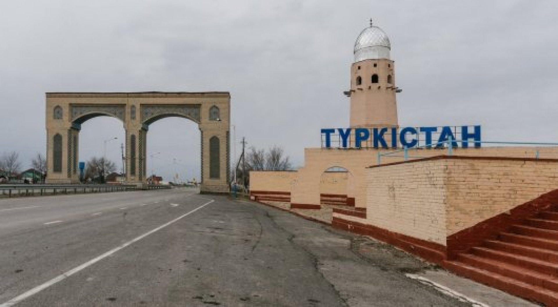 Түрленіп, түлеген Түркістан