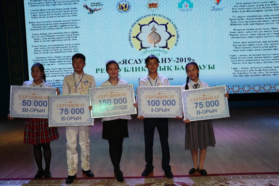 Ұлылар мұрасы – ұрпаққа өнеге