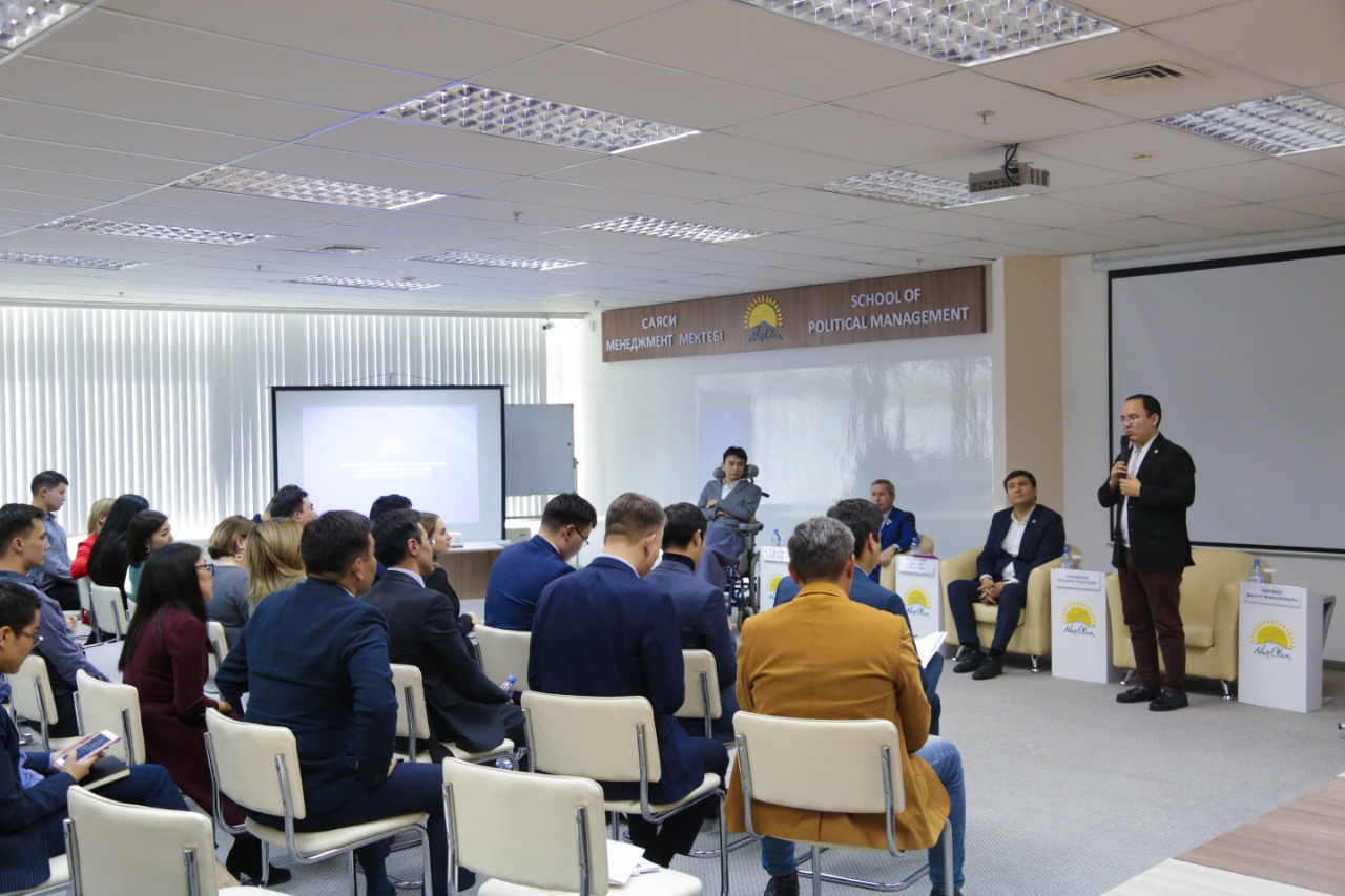 Jas Otan-ның 2025 жылға дейінгі жұмысы пысықталды