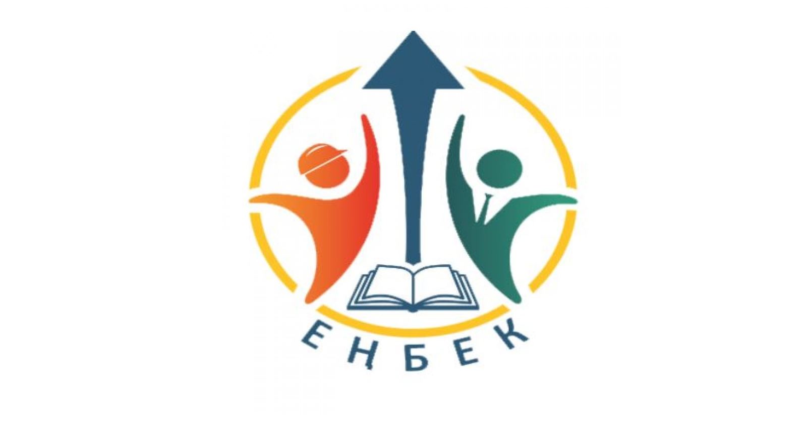 «Еңбек» бағдарламасы өз нәтижесін беруде