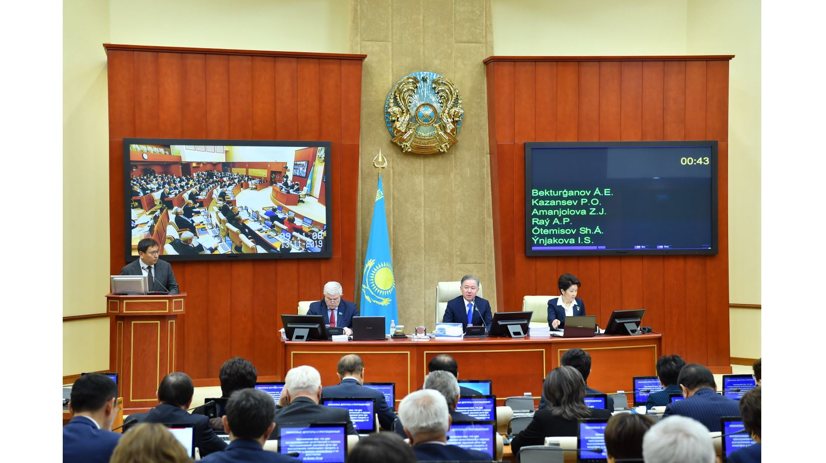 Заңдардың ел игілігіне  қызмет етуі – міндет