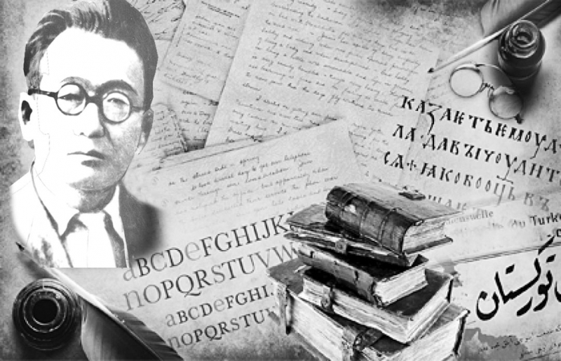 «Спецхранда» сақталған...