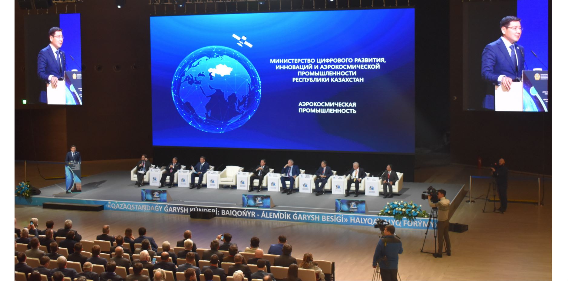 Ғарыш саласы жаңа  деңгейге көтеріледі