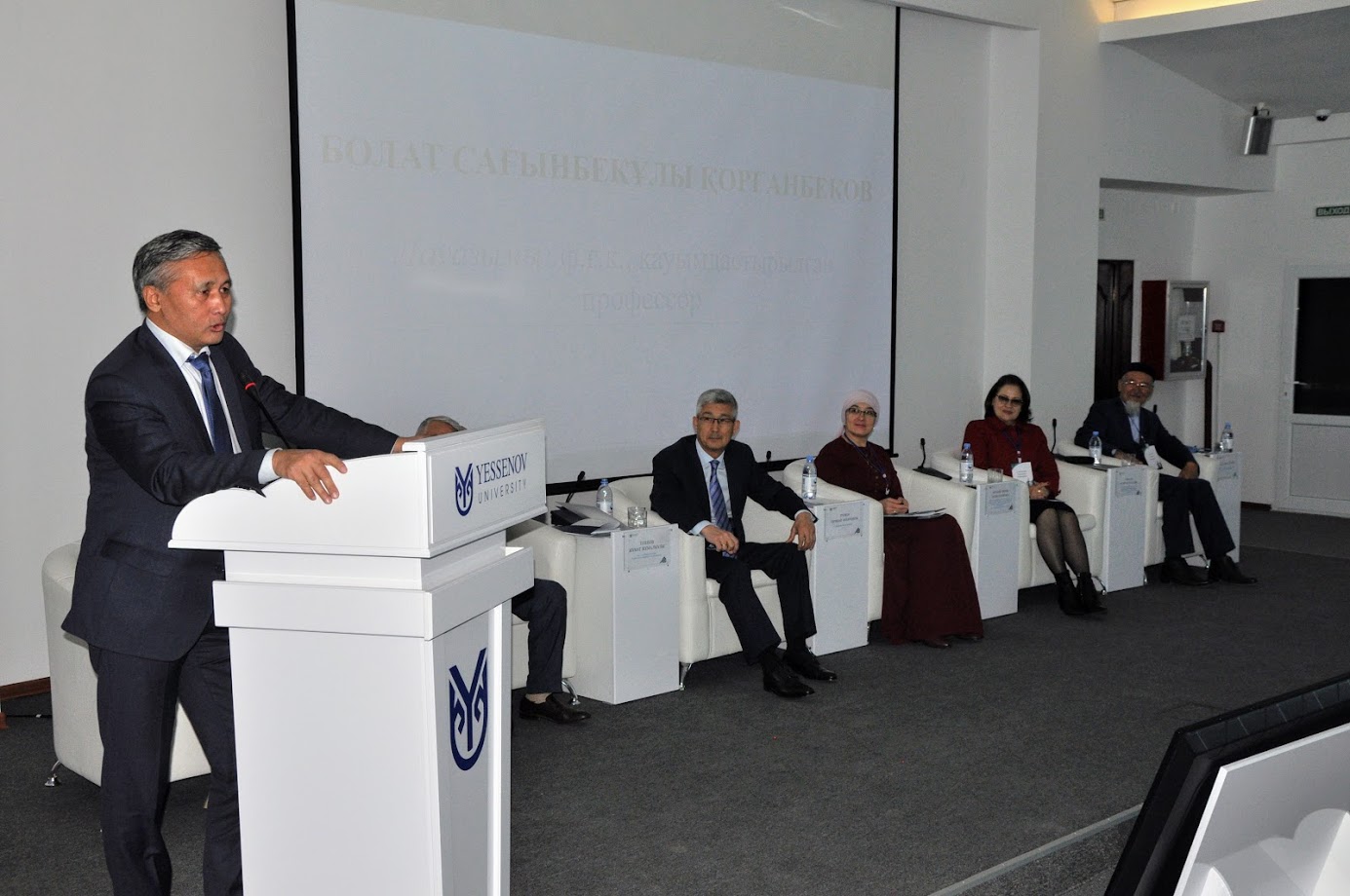 Yessenov University-де Мұрын жыраудың 160 жылдығына конференция өтті